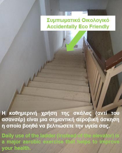 Bissias Guest House Galatás Dış mekan fotoğraf